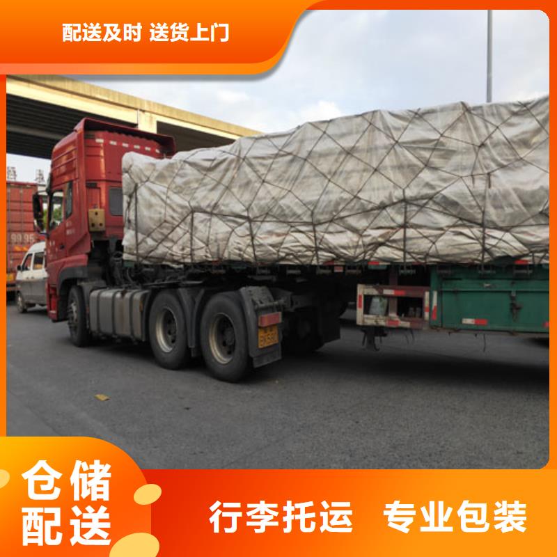 上海到貴陽(yáng)物流公司