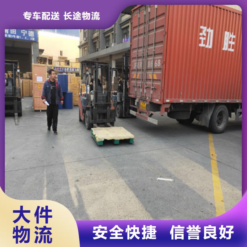 上海到烏魯木齊物流公司