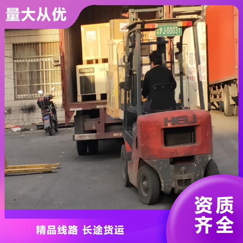 上海到黃山物流公司