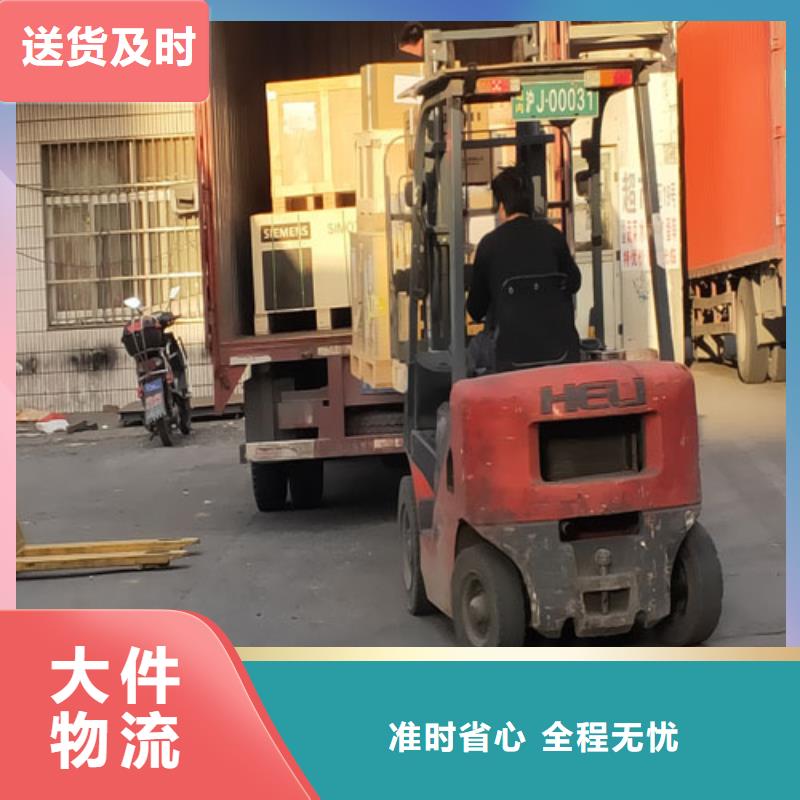 上海到烏魯木齊物流公司