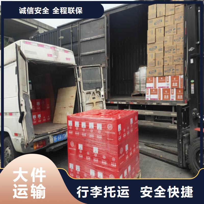 嘉定到松潘物流公司