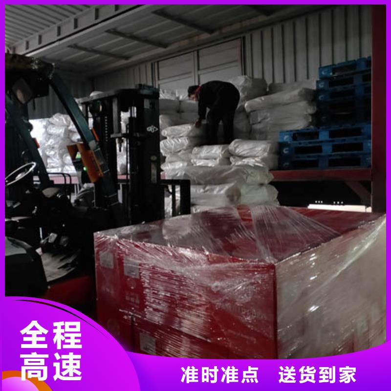 上海到安順物流公司