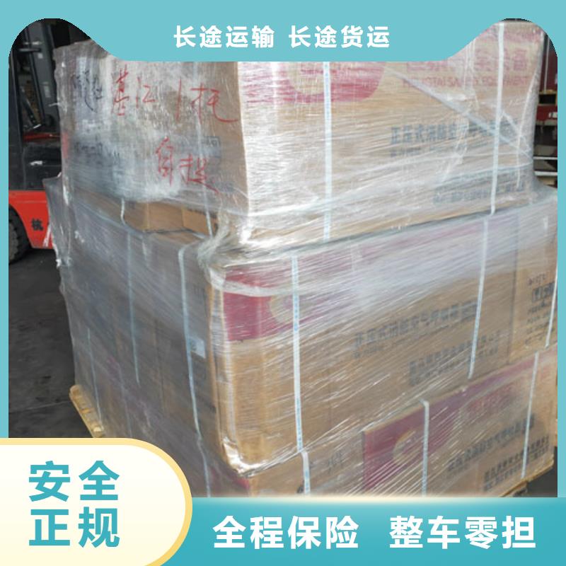 上海到順義物流公司