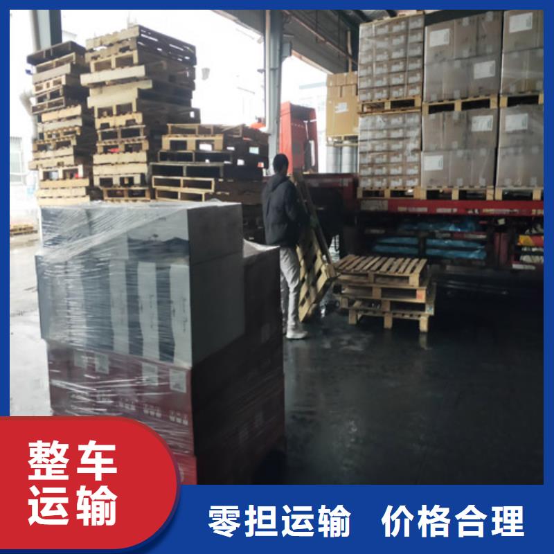 上海到太原物流公司