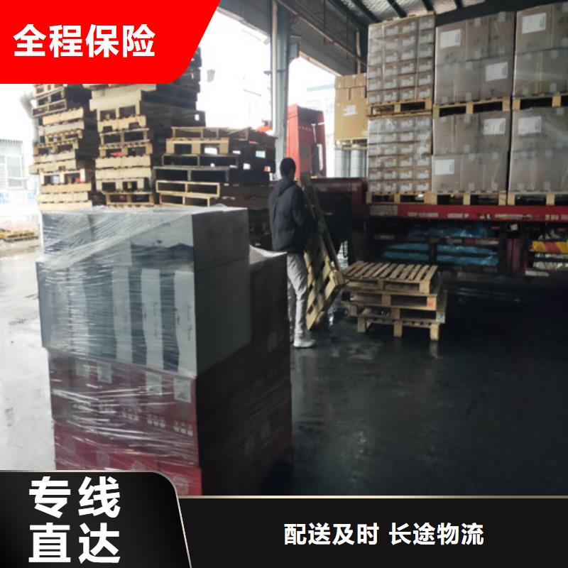 上海到林芝物流公司