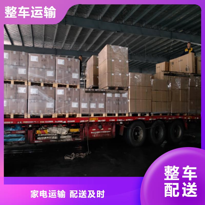 上海到陜西物流公司