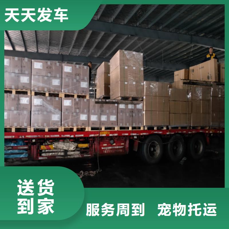 上海到鶴崗物流公司