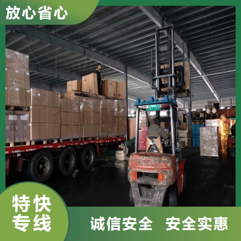 上海到徐州物流公司