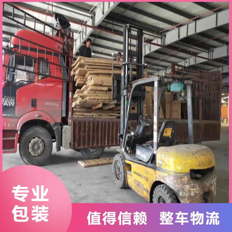 上海到南昌物流公司