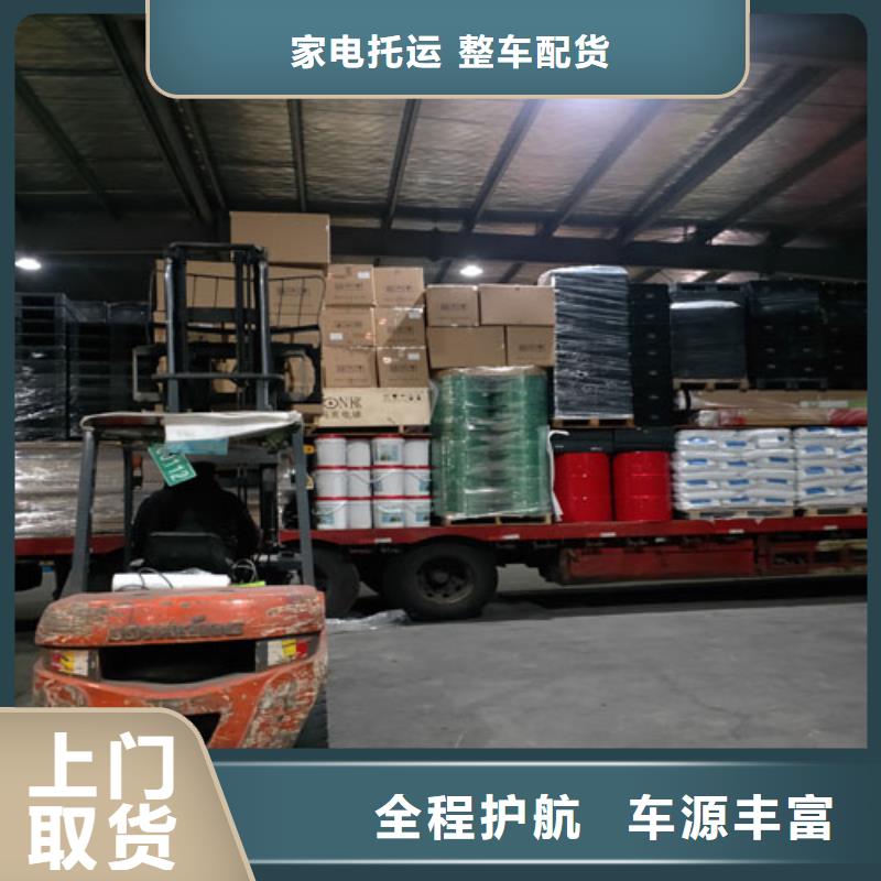 上海到拉薩物流公司