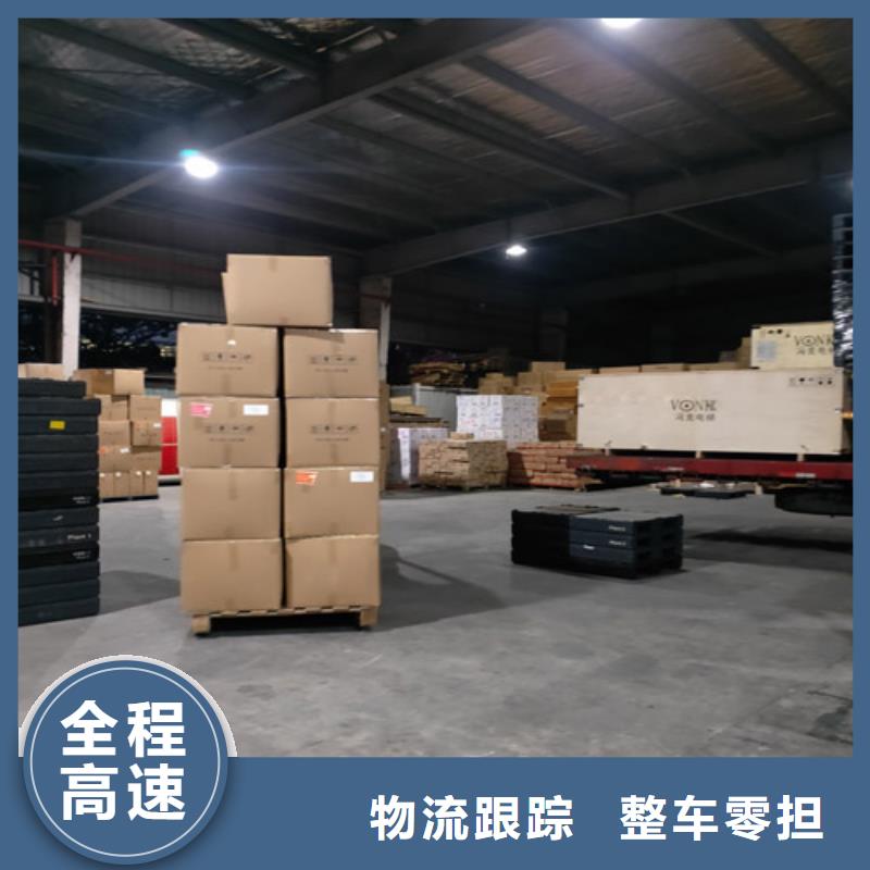 嘉定到馬尾物流公司