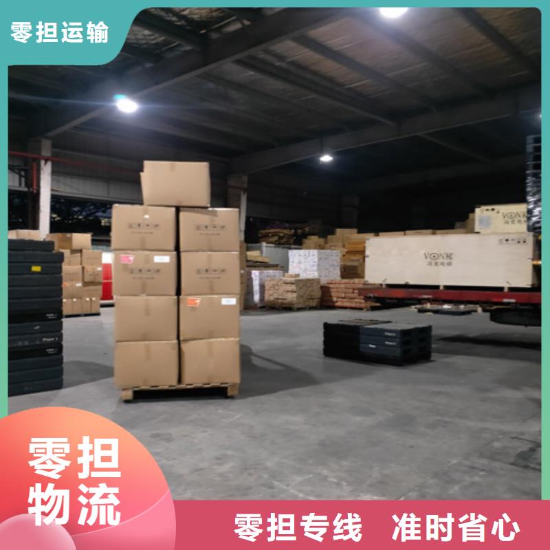 上海到本溪物流公司