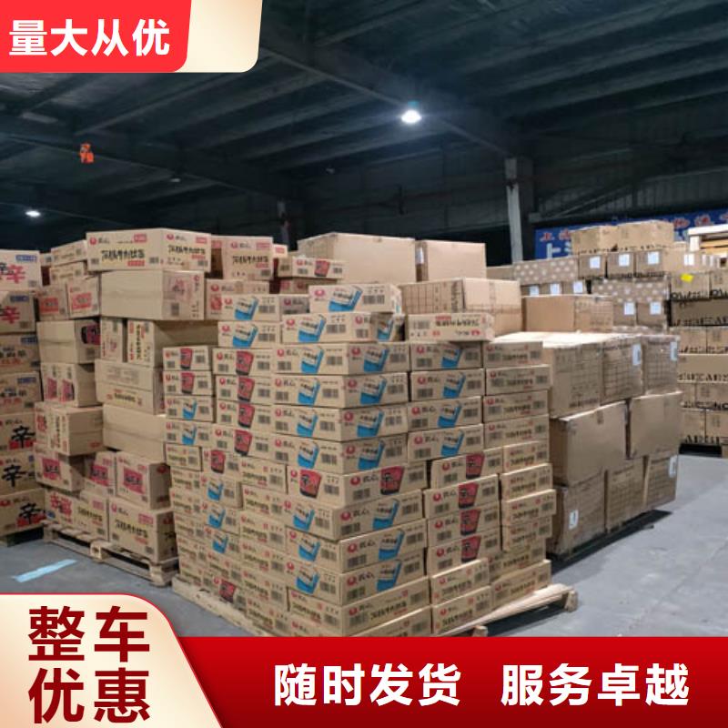 上海到隨州物流公司