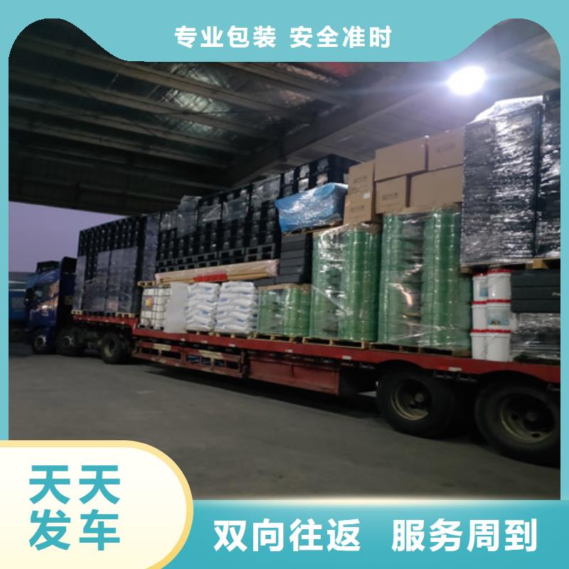 上海到郴州物流公司