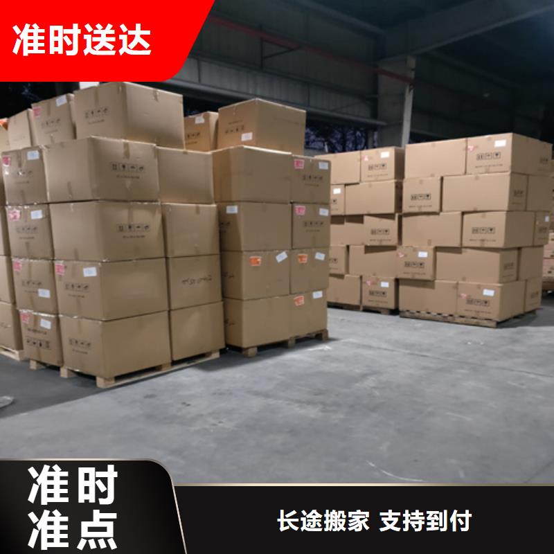 上海到濟南物流公司