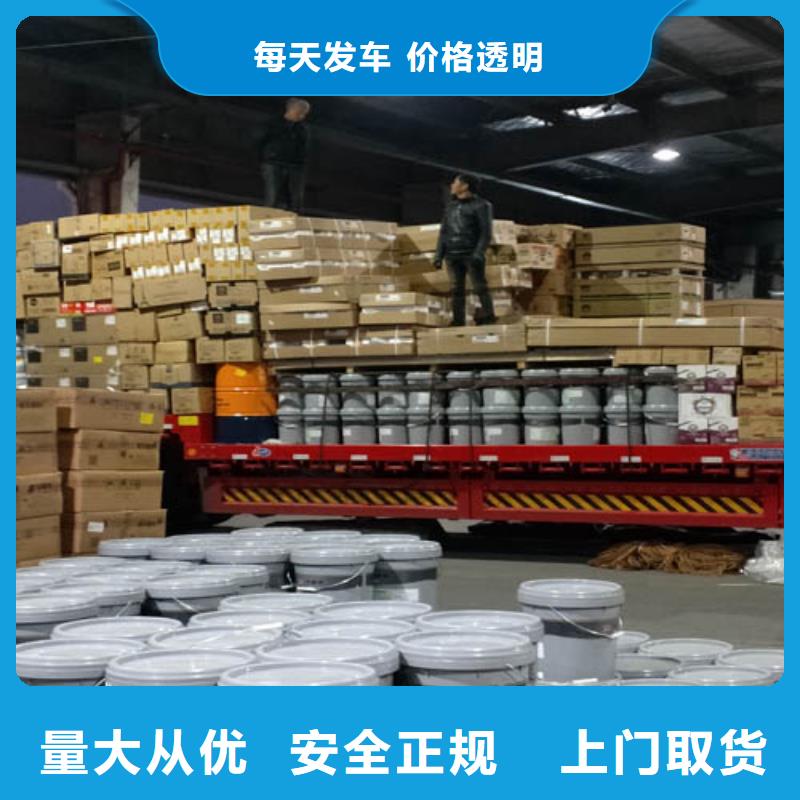 上海到甘南物流公司