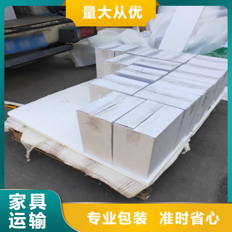 上海到臨滄物流公司