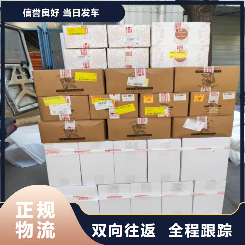 上海到北海物流公司