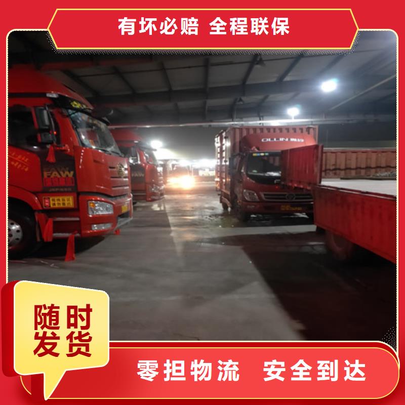 上海到曲靖物流公司