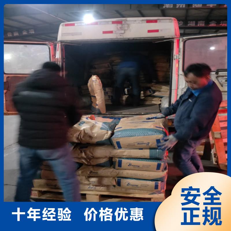 松江到商河物流公司