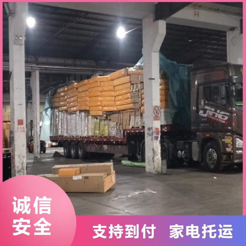 松江到東莞物流公司