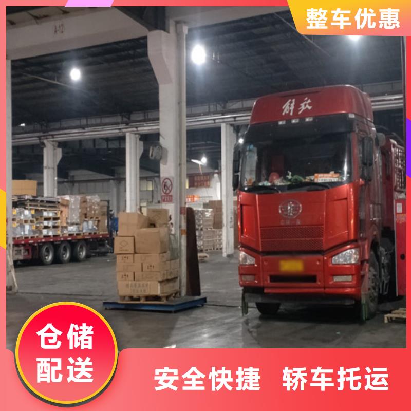 上海到萊蕪物流公司