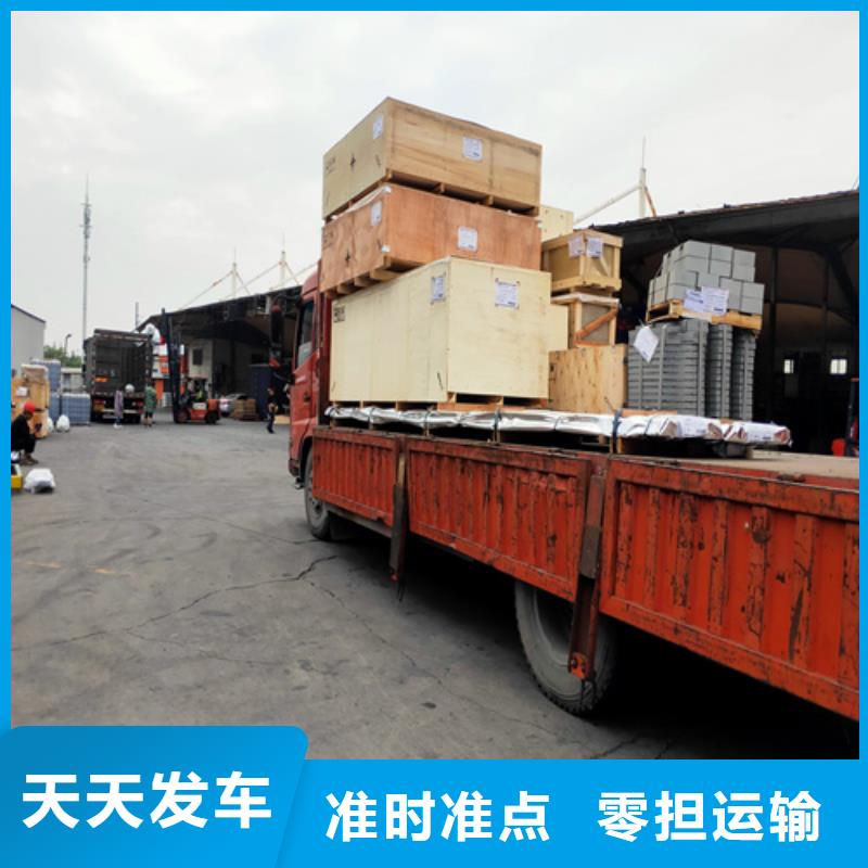 上海到濱州物流公司