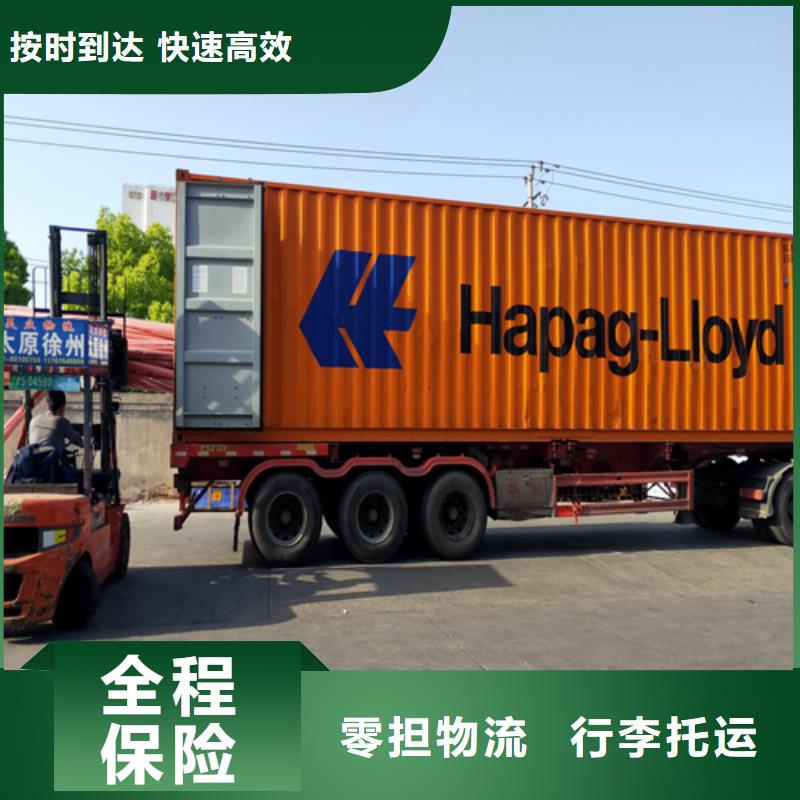 上海到成都物流公司