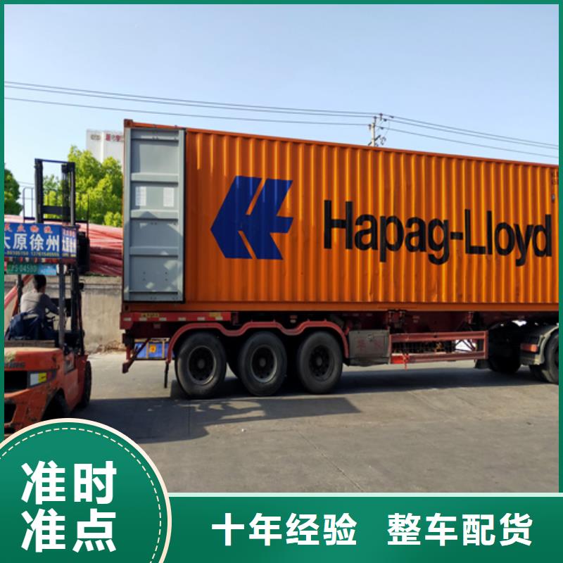 上海到三門峽物流公司