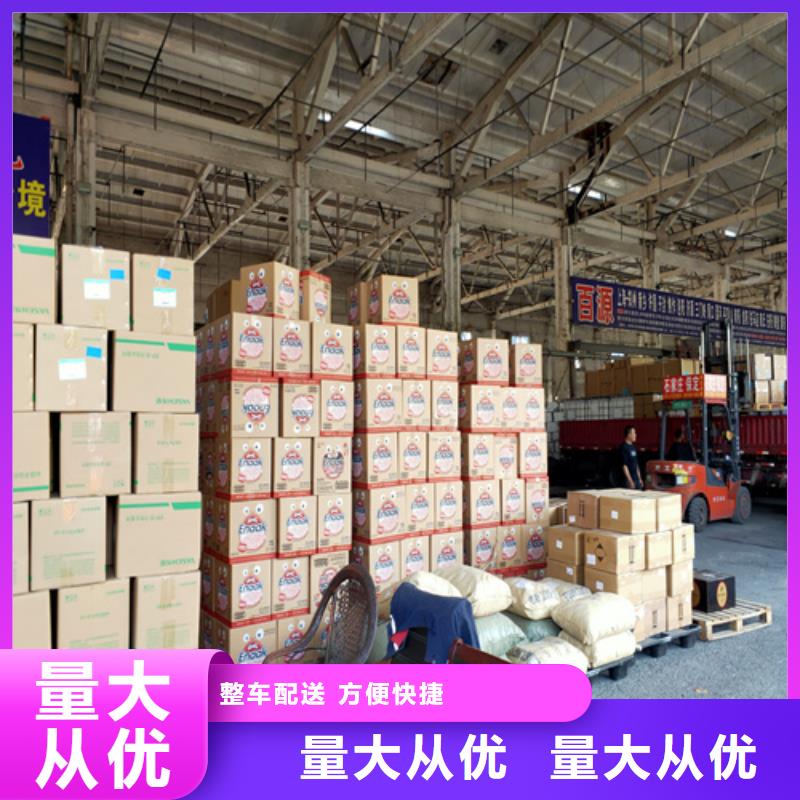 上海到北海物流公司