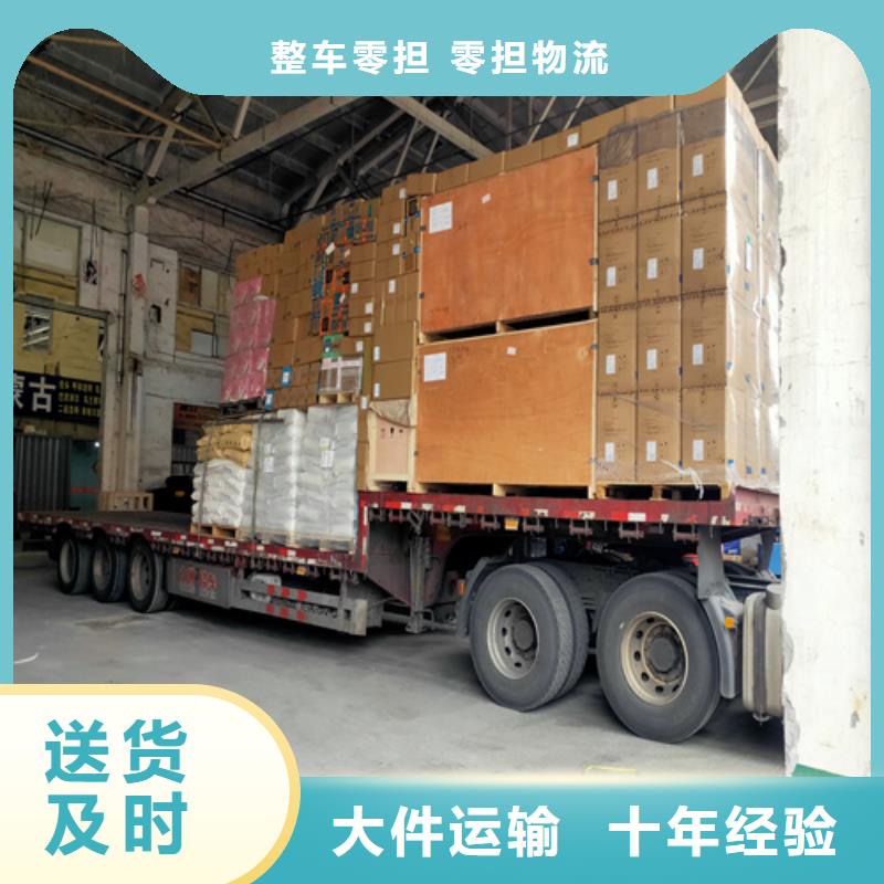 上海到濱州物流公司