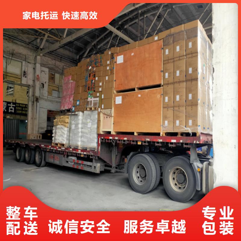 上海到烏魯木齊物流公司