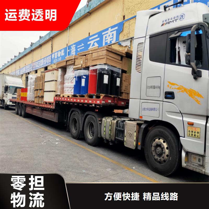 上海到日喀則物流公司