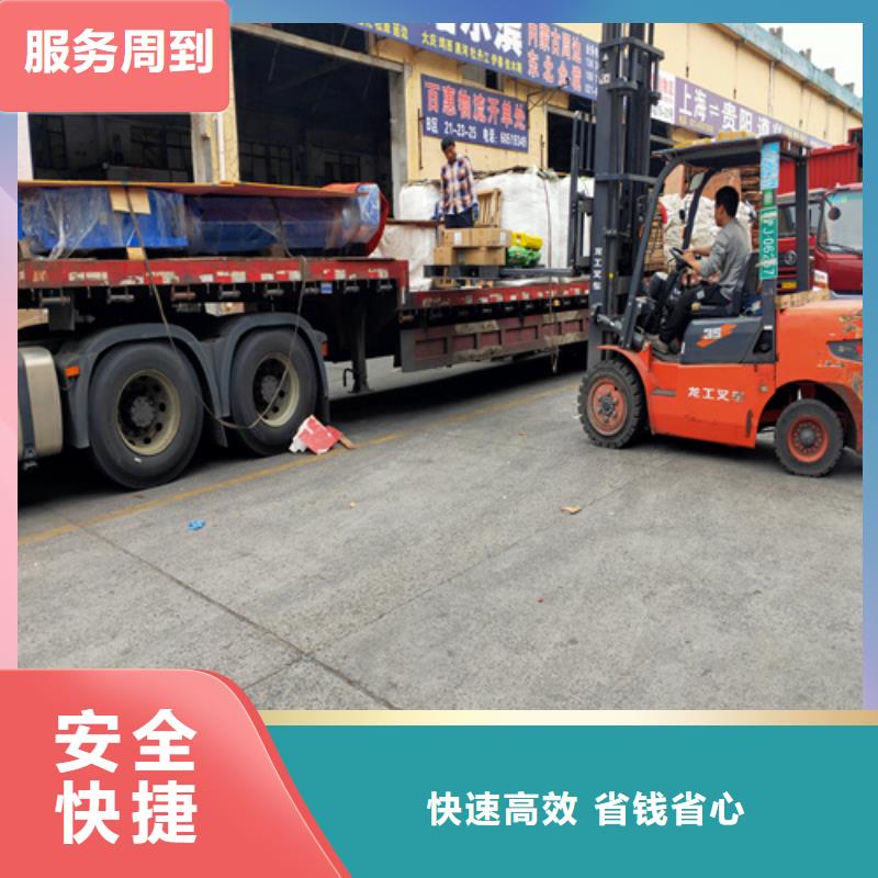 上海到陜西物流公司