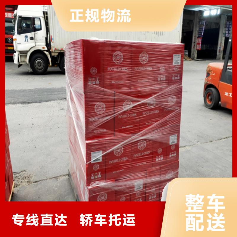 上海到丹東物流公司