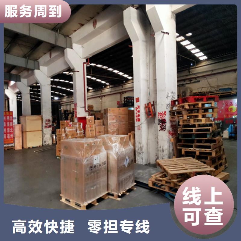 上海到臨滄物流公司