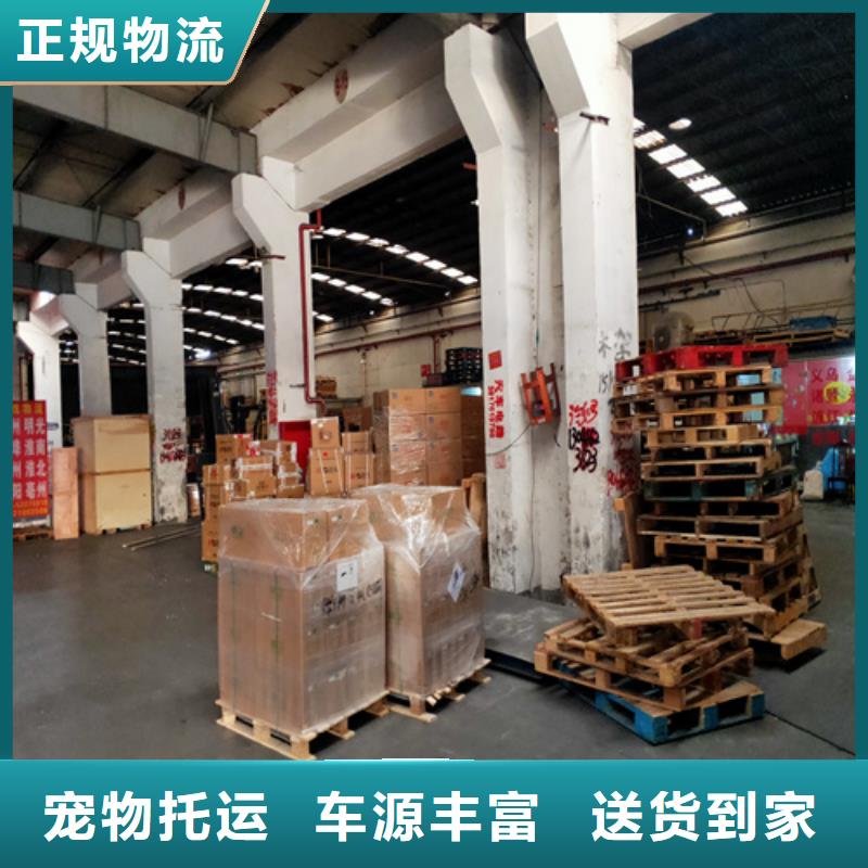 上海到陽江物流公司