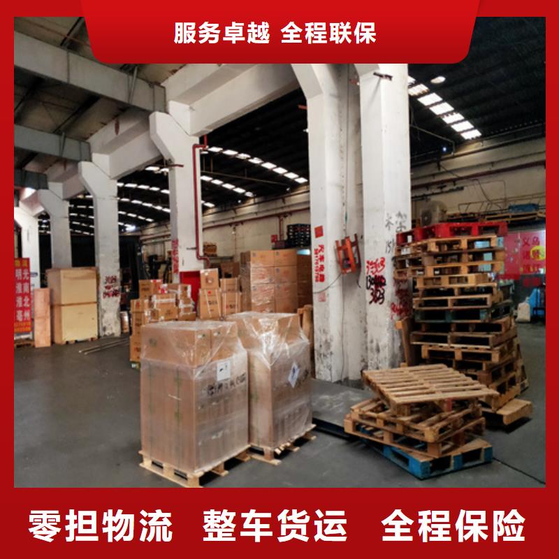 上海到商洛物流公司