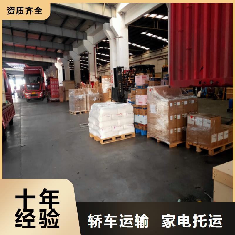 上海到萊蕪物流公司