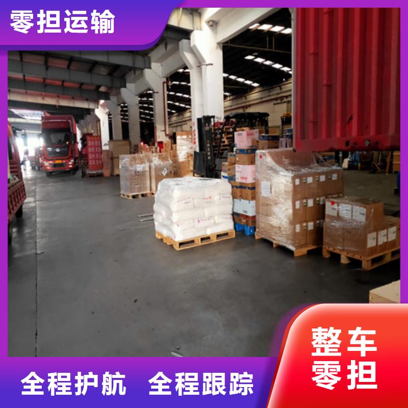 上海到杭州物流公司