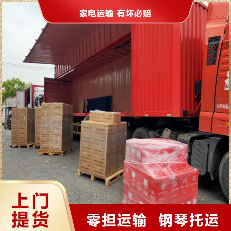 上海到南昌物流公司