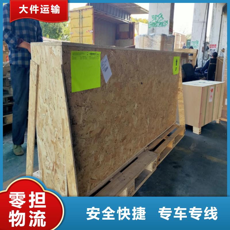 上海到巢湖物流公司