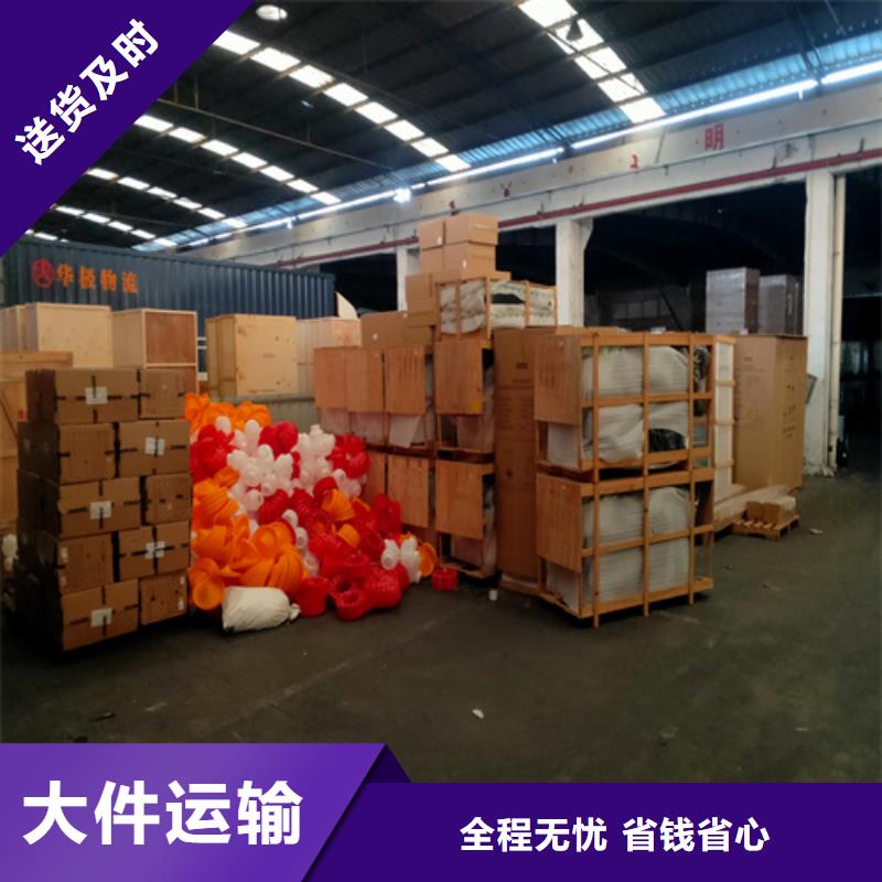 上海到濮陽物流公司