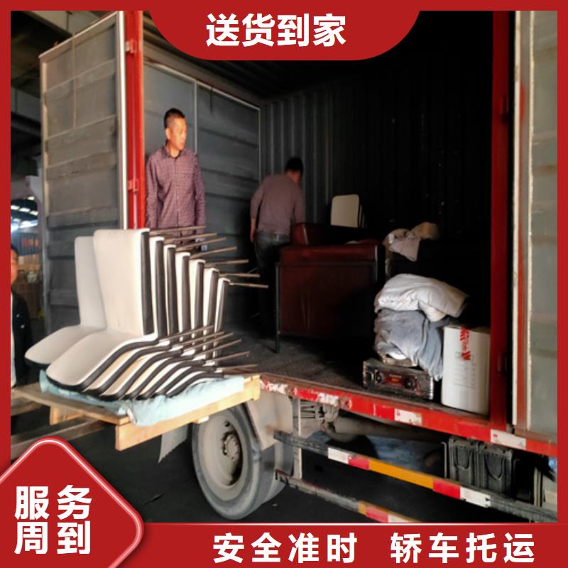 上海到馬鞍山物流公司