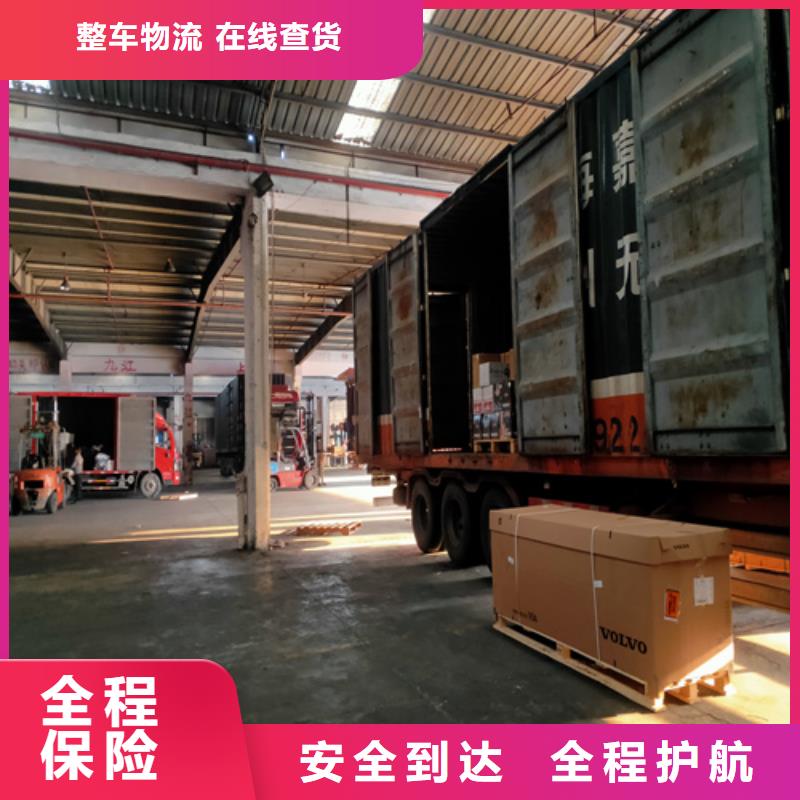 上海到濮陽物流公司