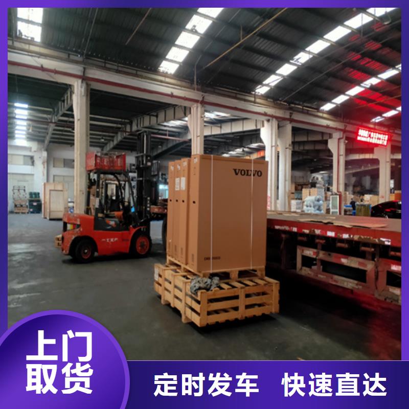 上海到滄州物流公司