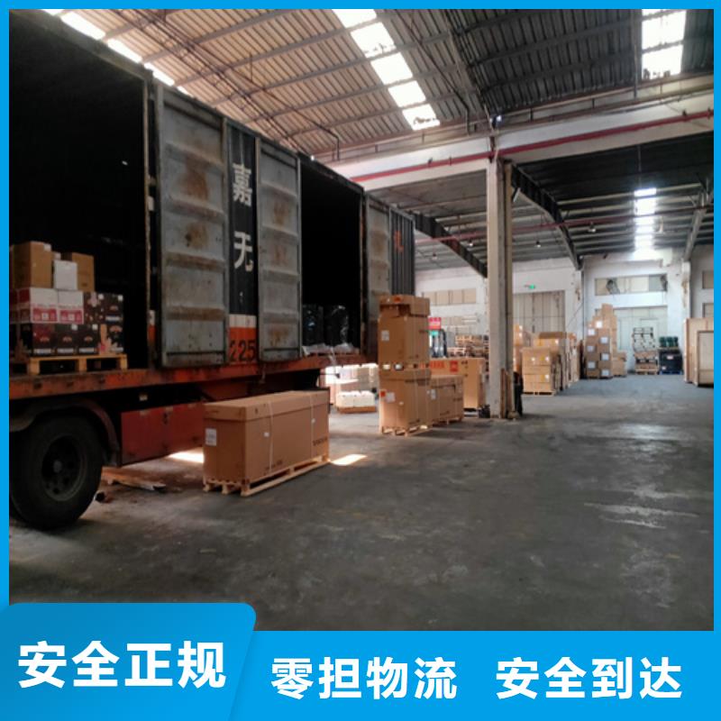 上海到南昌物流公司