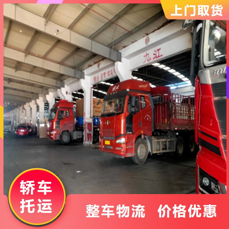 上海到昌都物流公司