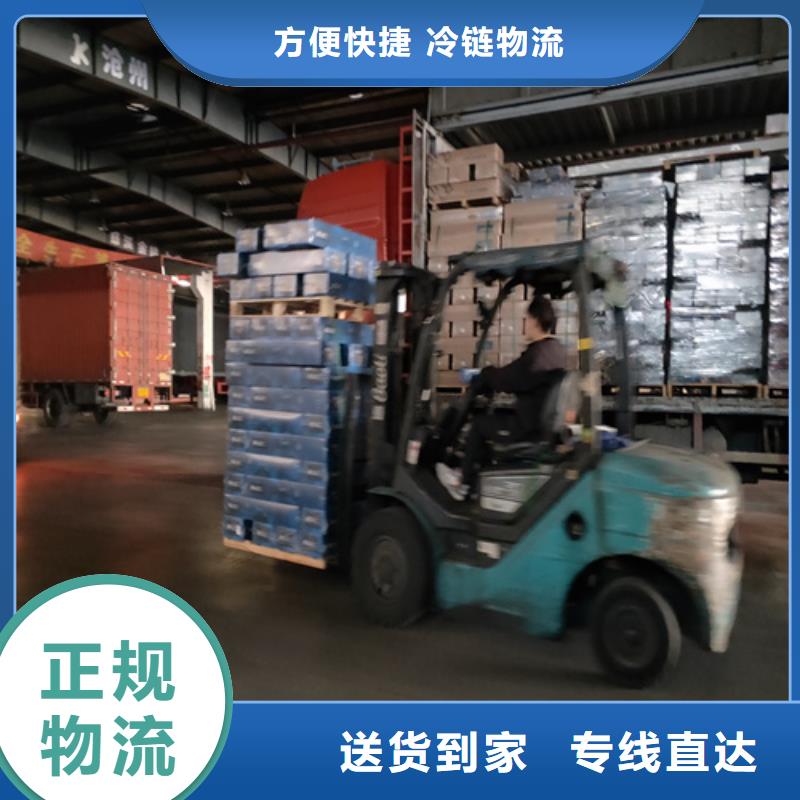 上海到江蘇物流公司