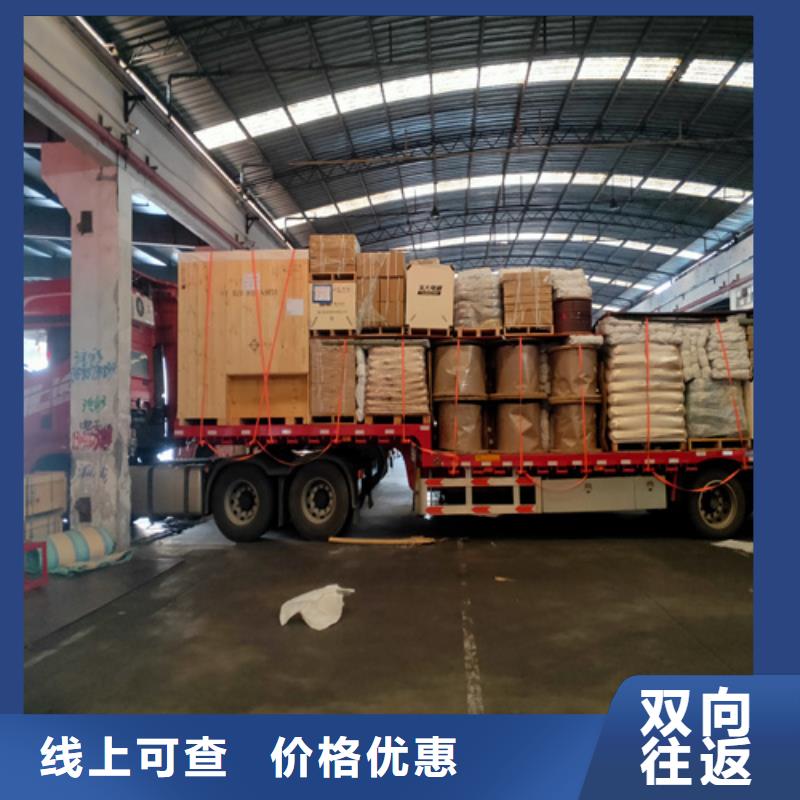 嘉定到廣東物流公司